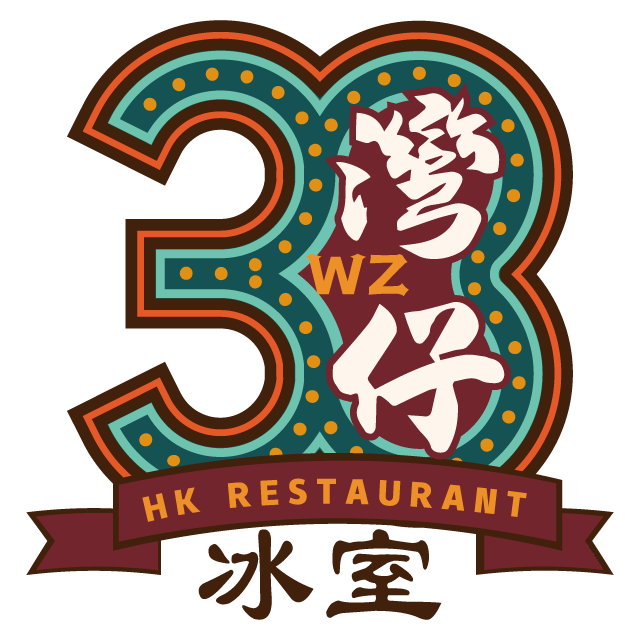 三灣仔冰室