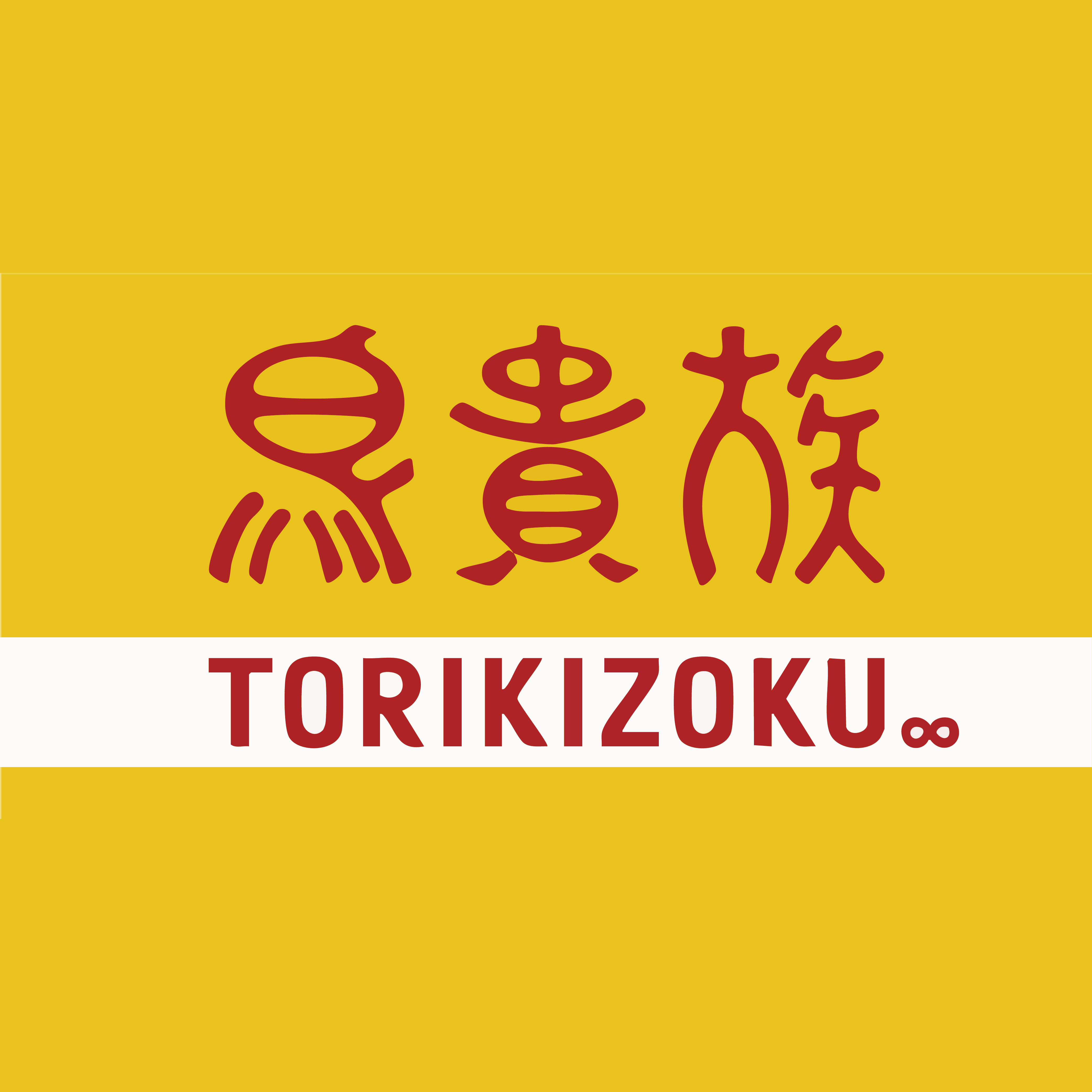鳥貴族