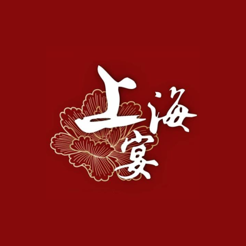 上海宴