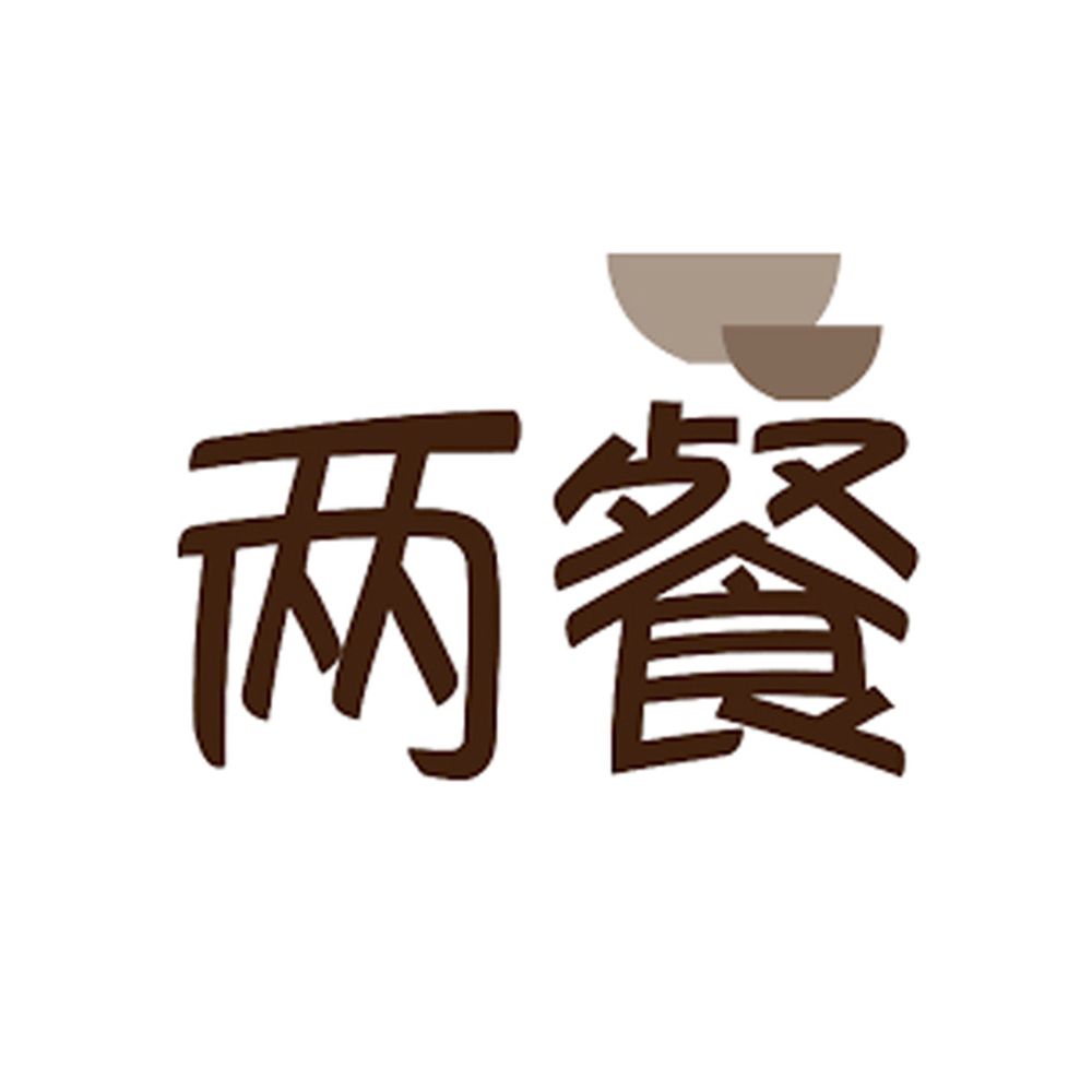 兩餐韓國年糕火鍋